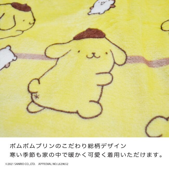 Pom Pom Purin Loungewear Hoody Wear Blanket Repeating Pattern Import Japanese Products At Wholesale Prices Super Delivery