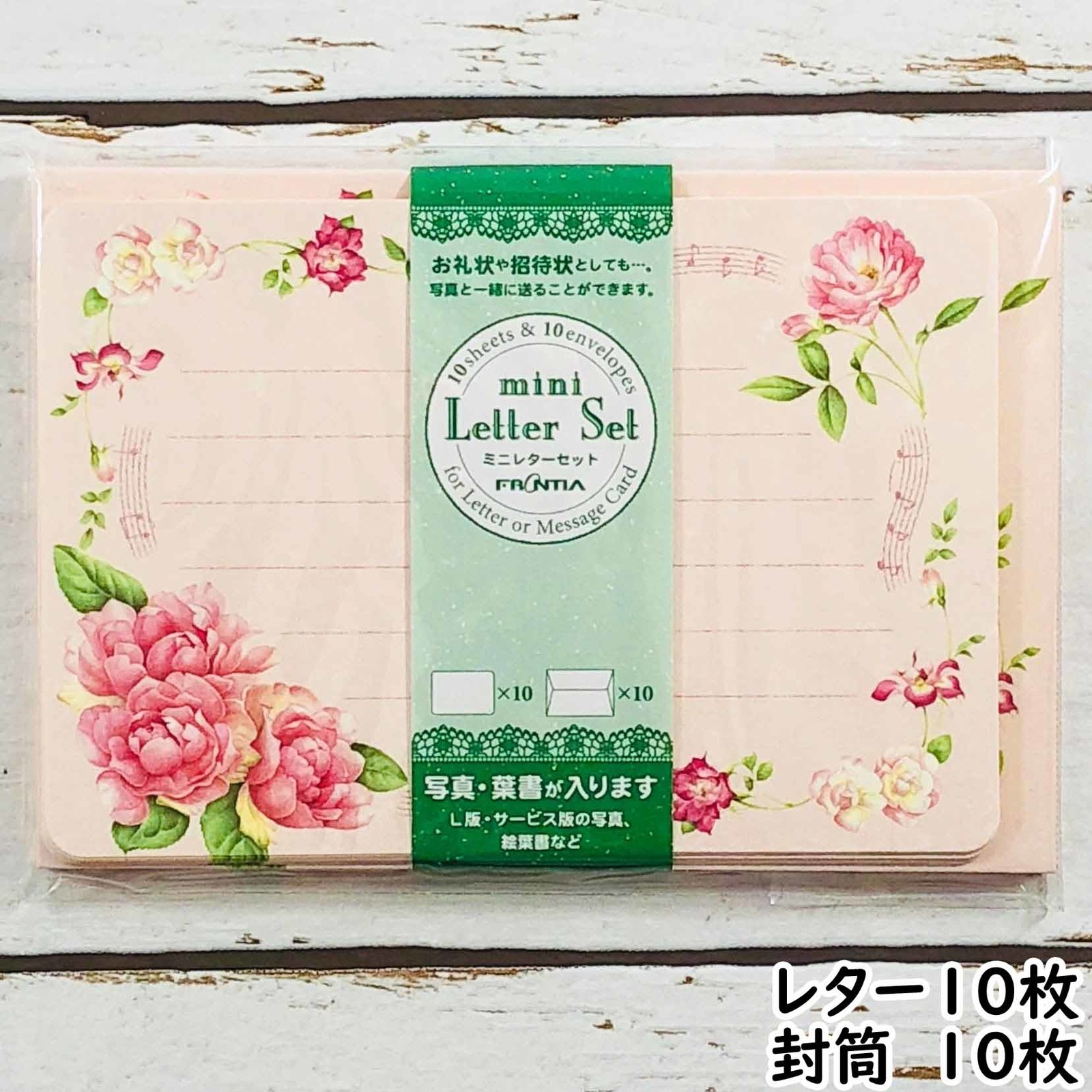 Made In Japan Pink Rose Musical Note Mini Letter Set Everyday Import Japanese Products At Wholesale Prices Super Delivery