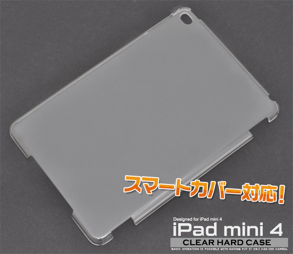 ipad mini hard case