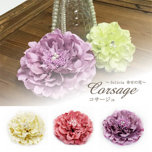 formal corsage prices