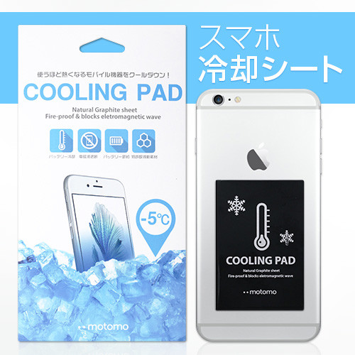 各種スマートフォン スマホ冷却シート Cooling Pad クーリング パッド の商品ページ 卸 仕入れサイト スーパーデリバリー