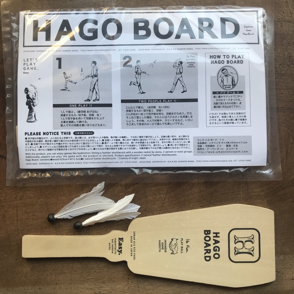 Hago Board Import Japanese Products At Wholesale Prices Super Delivery