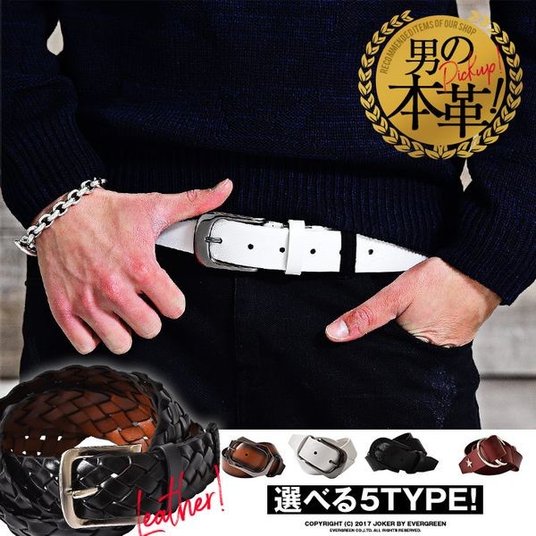 mens fancy belt buckles