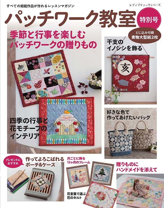 Craft Book Import Japanese Products At Wholesale Prices Super Delivery