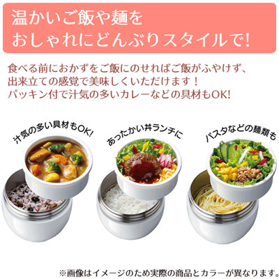 カフェ丼 保温丼ランチジャー 540ml スヌーピー モノクロ 超軽量 コンパクト Ldnc6の商品ページ 卸 仕入れサイト スーパーデリバリー