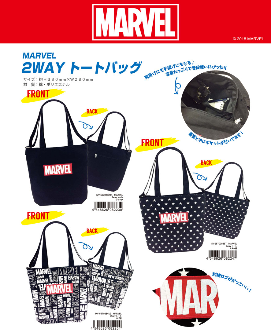 marvel tote bag