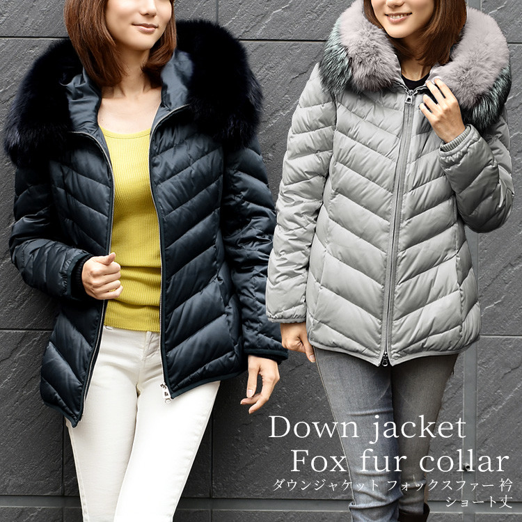 ladies short down jackets