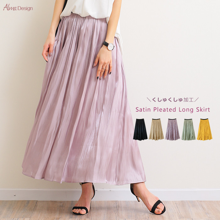 mid length satin skirts wholesale