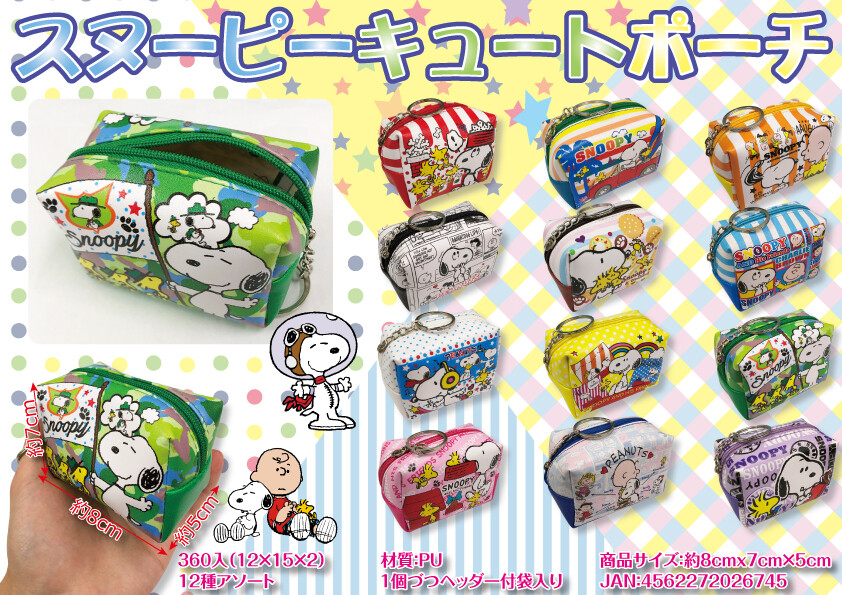 Sales Promotion Snoopy Pouch Import Japanese Products At Wholesale Prices Super Delivery