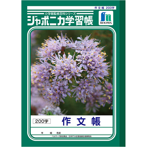 Study Handbook Butterfly Export Japanese Products To The World At Wholesale Prices Super Delivery