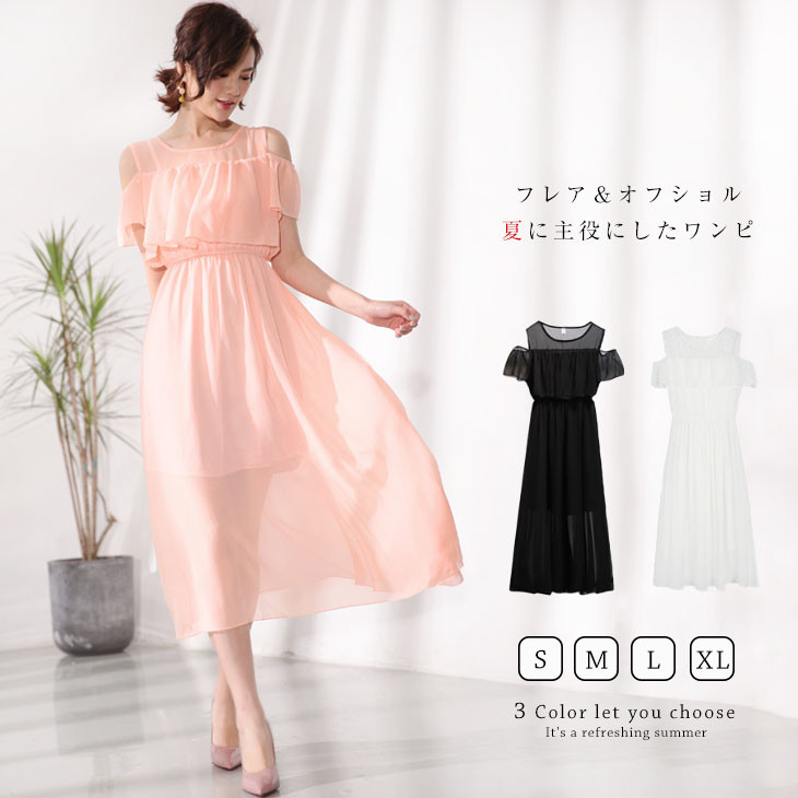 Phone One Piece Dress Long One Piece Dress Maxi One Piece Import Japanese Products At Wholesale Prices Super Delivery