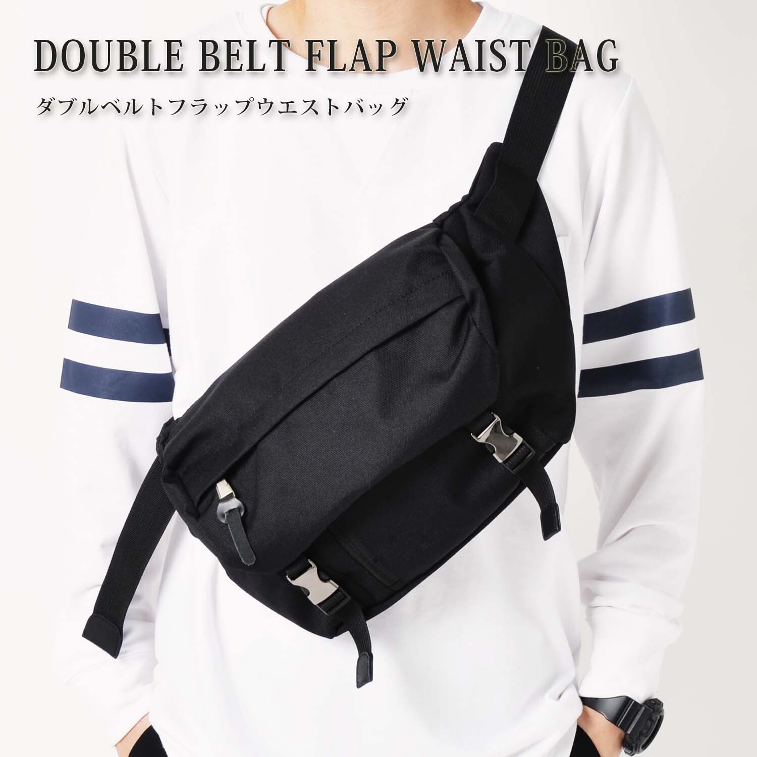 large waist bag