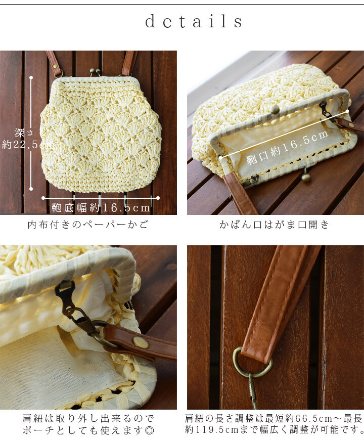 Shoulder Bag Ladies Diagonally Adult Miscellaneous Materials Gamaguchi Bag Paper Shoulder Import Japanese Products At Wholesale Prices Super Delivery