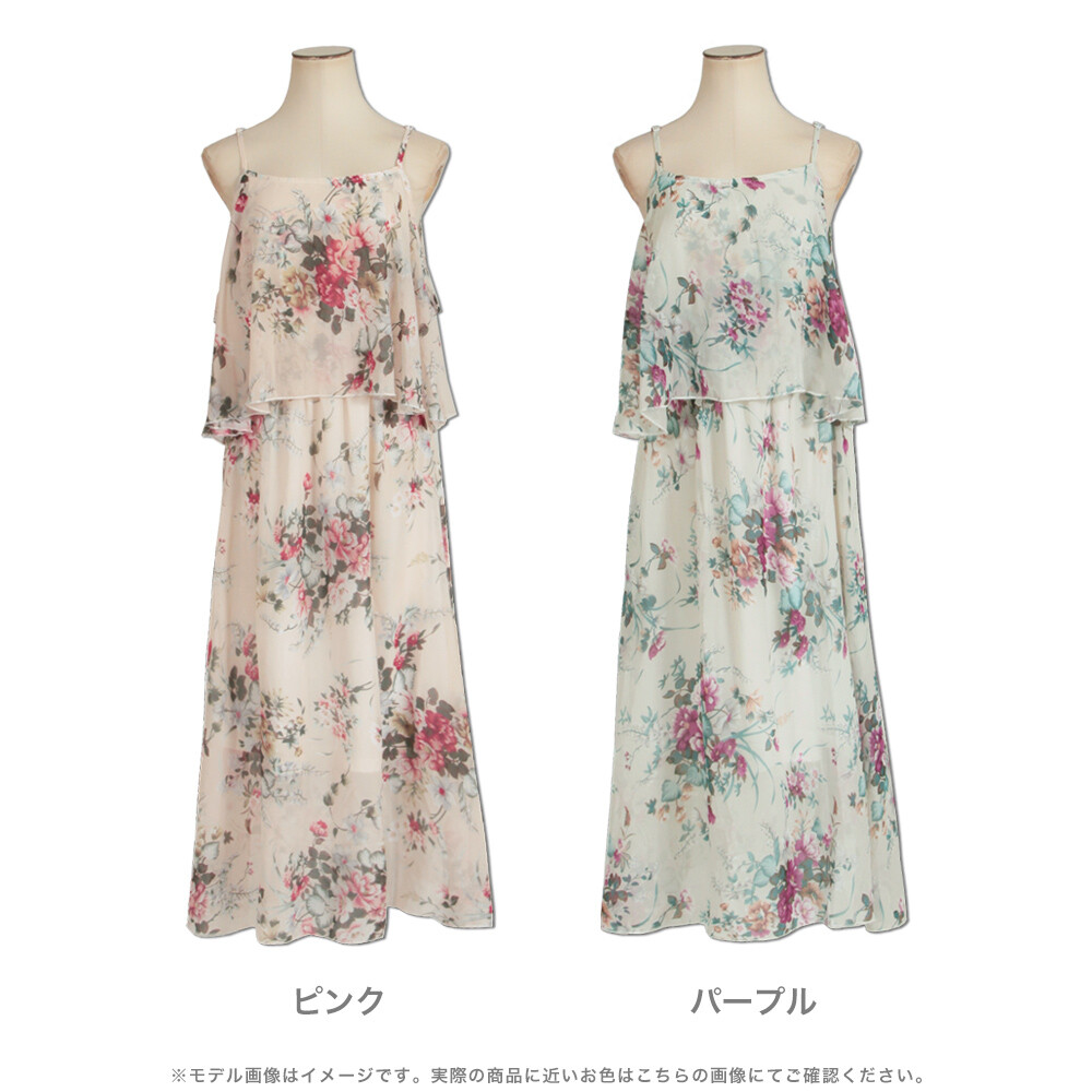 One Piece Dress Floral Pattern Off Shoulder Chiffon One Piece Dress Import Japanese Products At Wholesale Prices Super Delivery