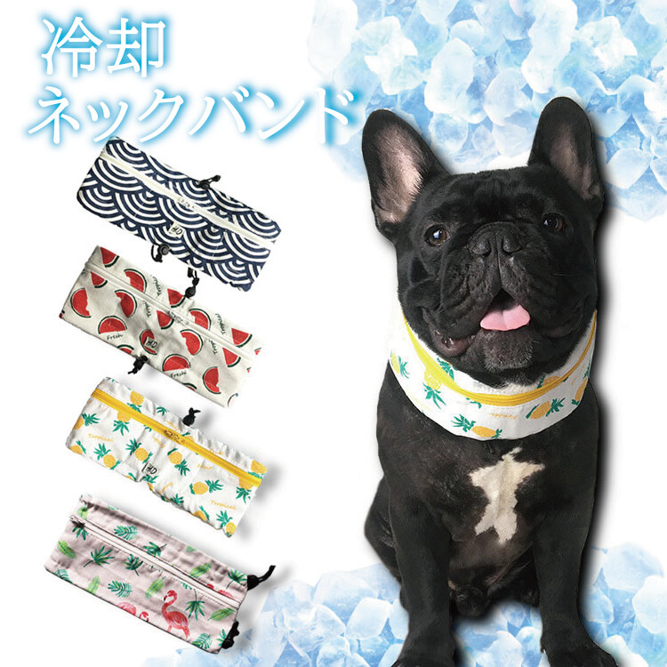 ペット用品 クールネックバンド 犬 夏バテ 夏 バンダナ クール アイス ジェル 熱中症対策 ペット服の商品ページ 卸 仕入れサイト スーパーデリバリー