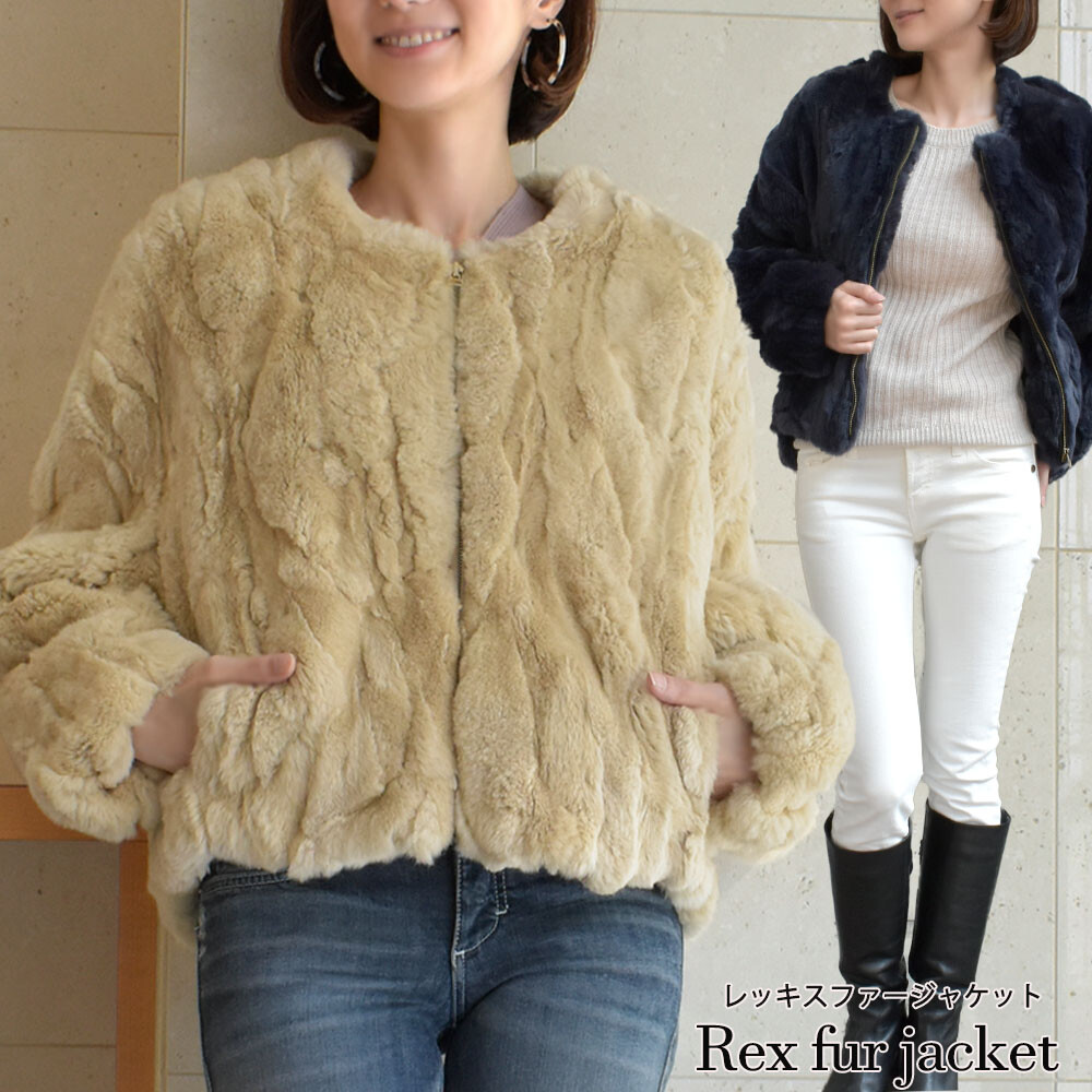 Rex Fur Blouson Fur Jacket Bolero Fur Real Fur Import Japanese Products At Wholesale Prices Super Delivery