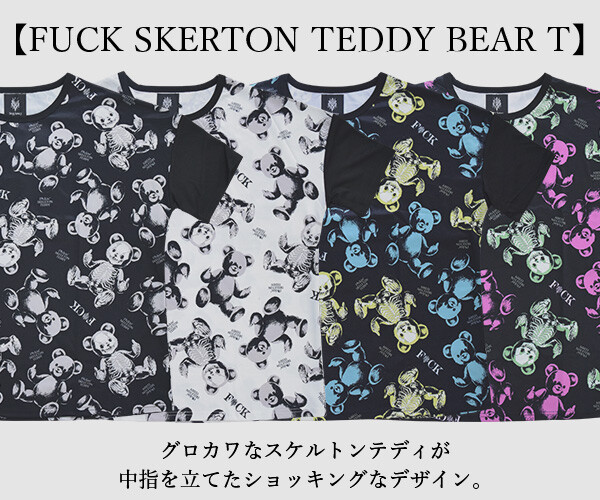 teddy bear shirts wholesale