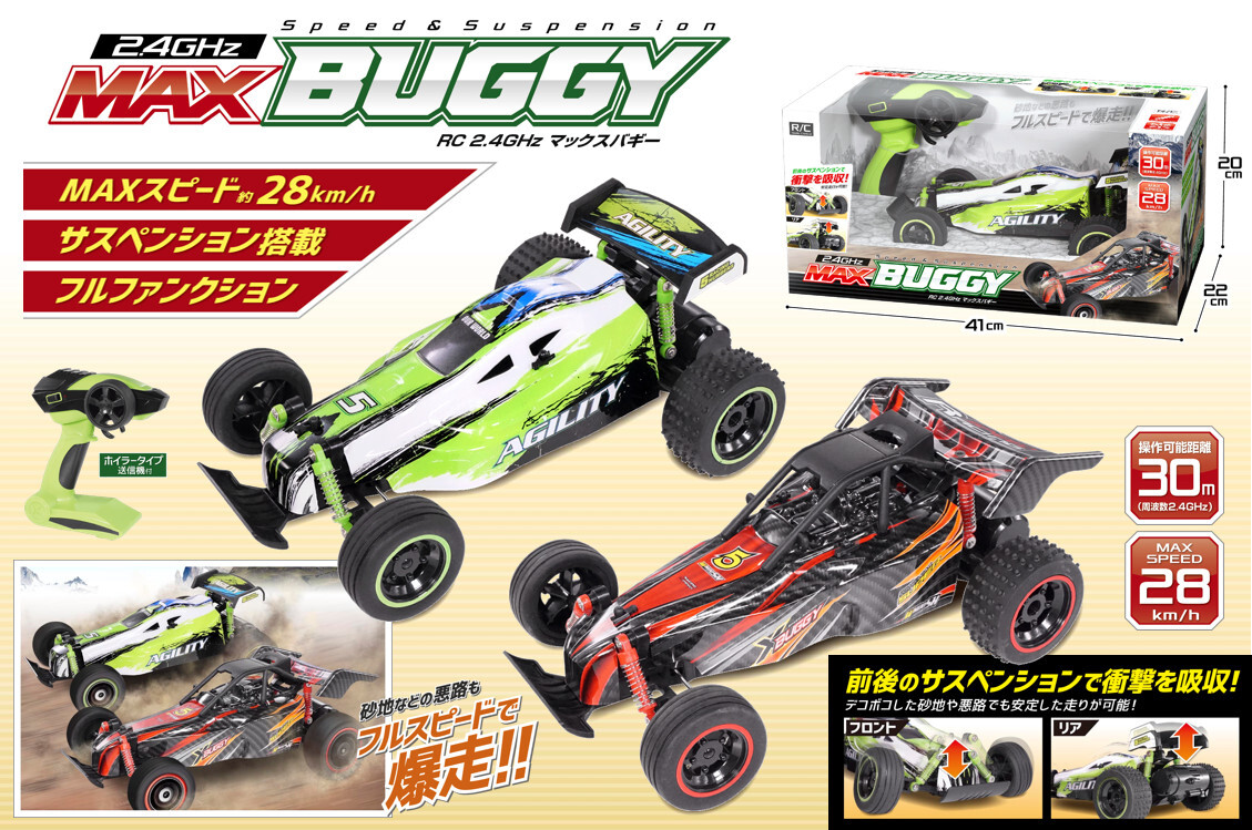 radio control cars online