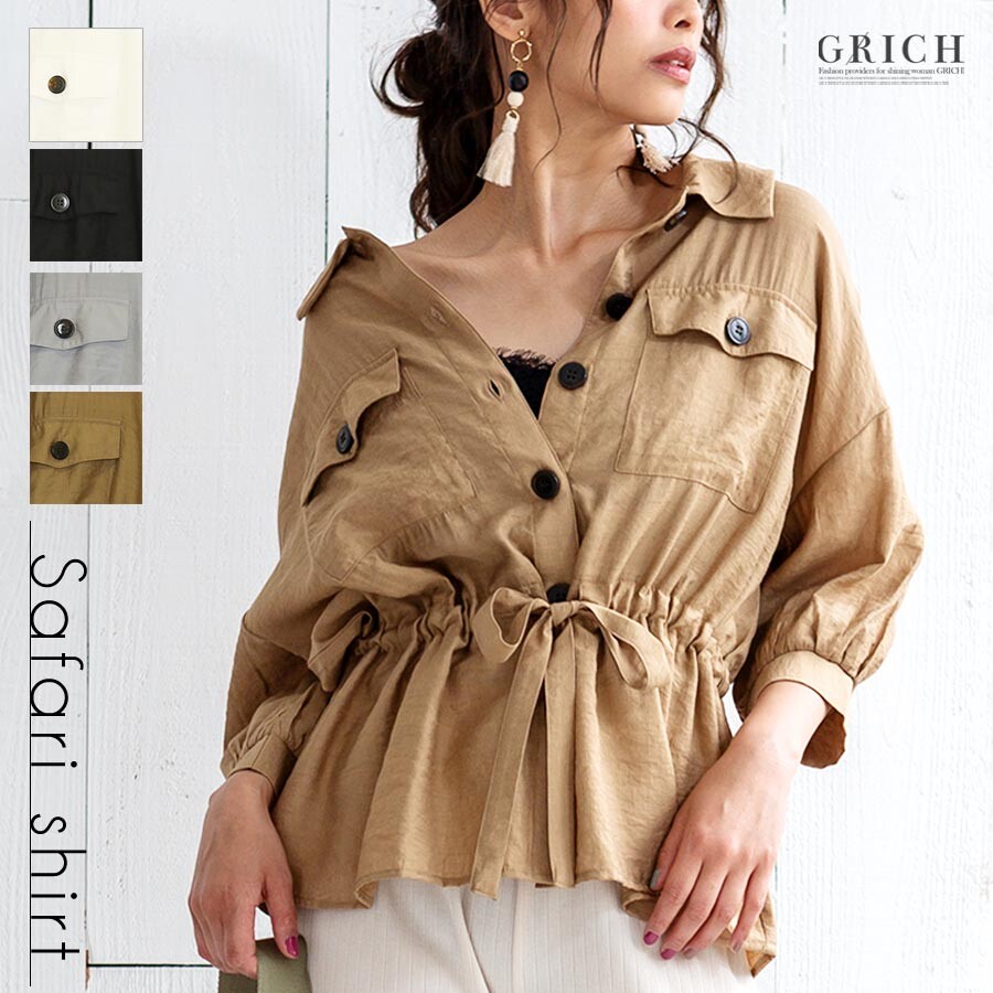 S S Top Waist Safari Shirt Export Japanese Products To The World At Wholesale Prices Super Delivery