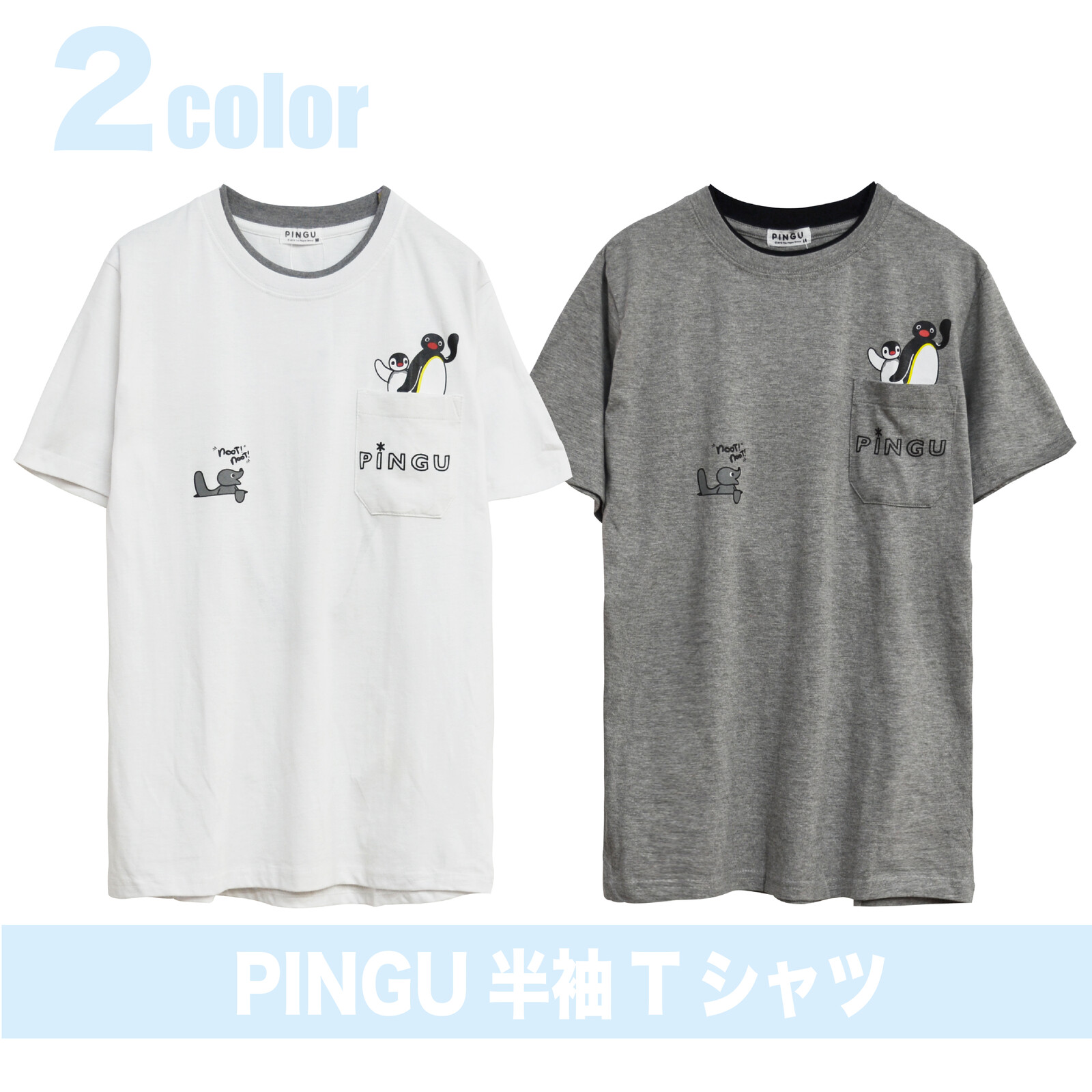 Pingu Short Sleeve T Shirt Import Japanese Products At Wholesale Prices Super Delivery