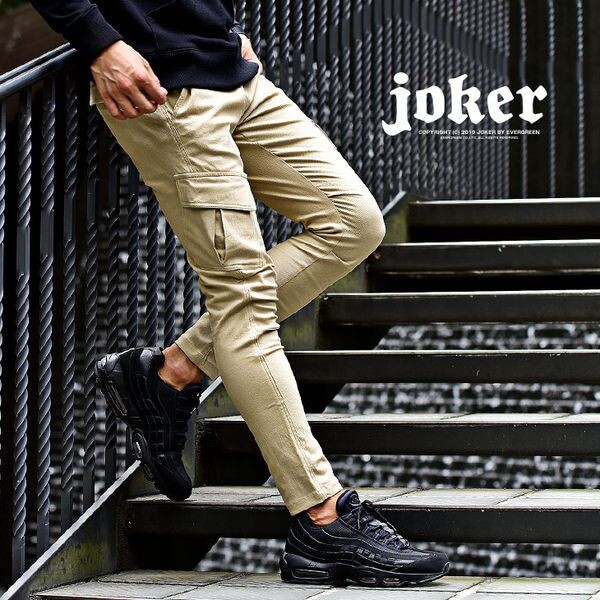 super skinny cargo pants