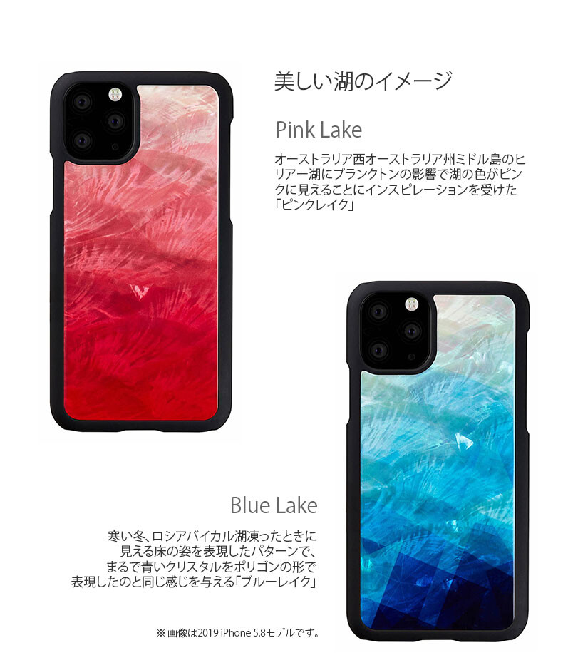 Iphone Case Natural Case Lake Lake Inch Import Japanese Products At Wholesale Prices Super Delivery