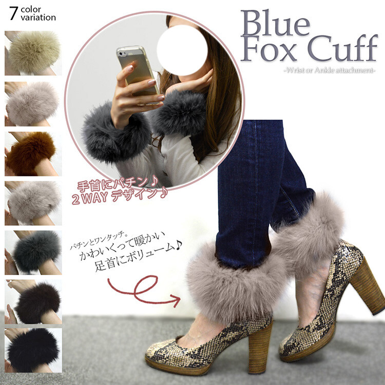 real fur cuffs