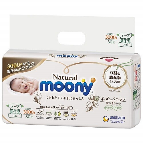 moony new born