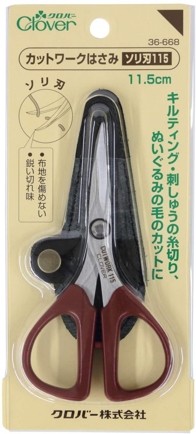 work scissors