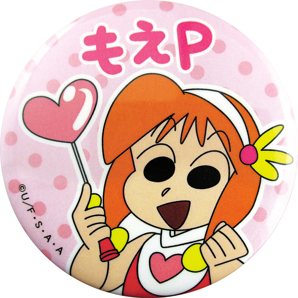 Crayon Shin Chan Character Button Badges Import Japanese Products At Wholesale Prices Super Delivery