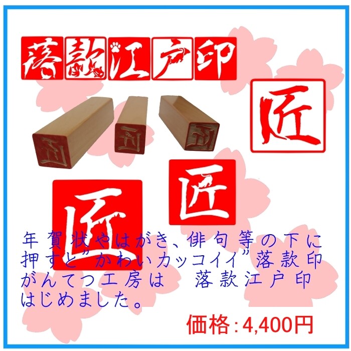 Original Signature Name Seal Name Seal Import Japanese Products At Wholesale Prices Super Delivery