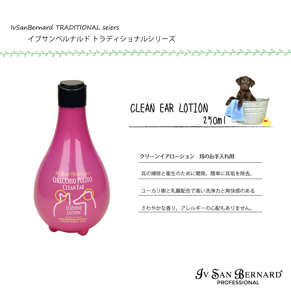 Remove Clean Lotion Import Japanese Products At Wholesale Prices Super Delivery