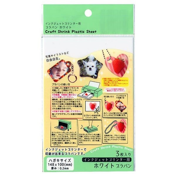 Shrink Plastic White Postcard Size Ink 3 Pcs 10 Pcs Import Japanese Products At Wholesale Prices Super Delivery