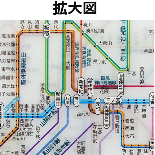 Railway Route Map Plastic Folder Kansai Area Japanese Import Japanese Products At Wholesale Prices Super Delivery