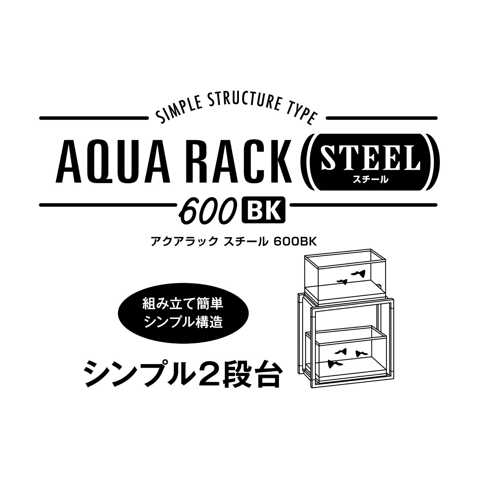 Aqua Steel Black Import Japanese Products At Wholesale Prices Super Delivery