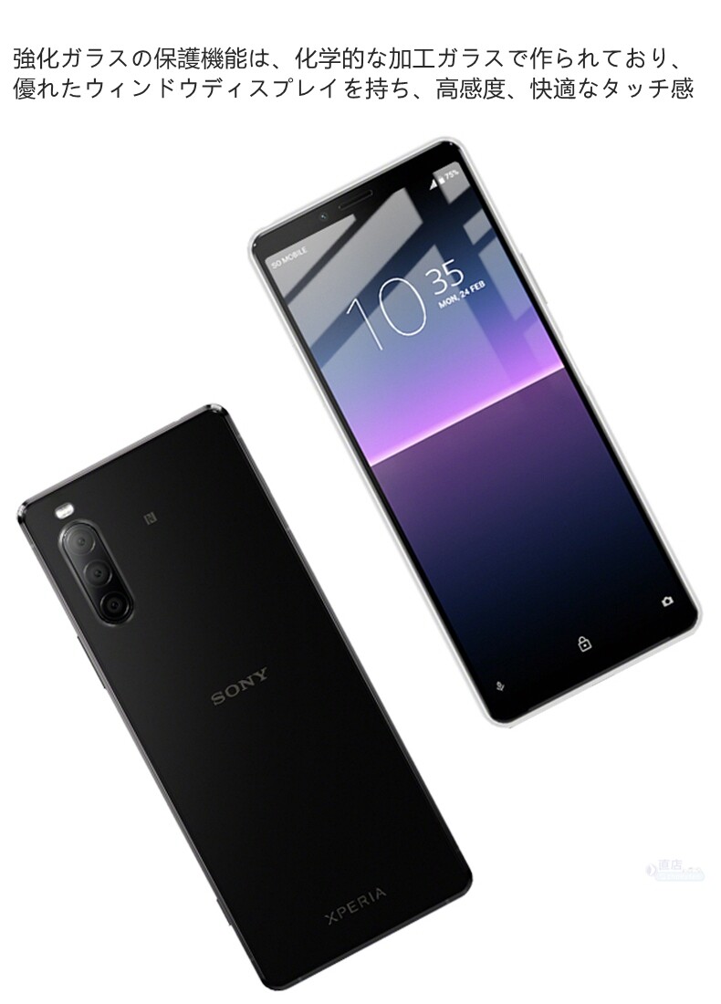 For 5gスマホ Sony Xperia 1 Ii So 51a 4gスマホxperia 10 Ii Sov43 用 F1 の商品ページ 卸 仕入れサイト スーパーデリバリー