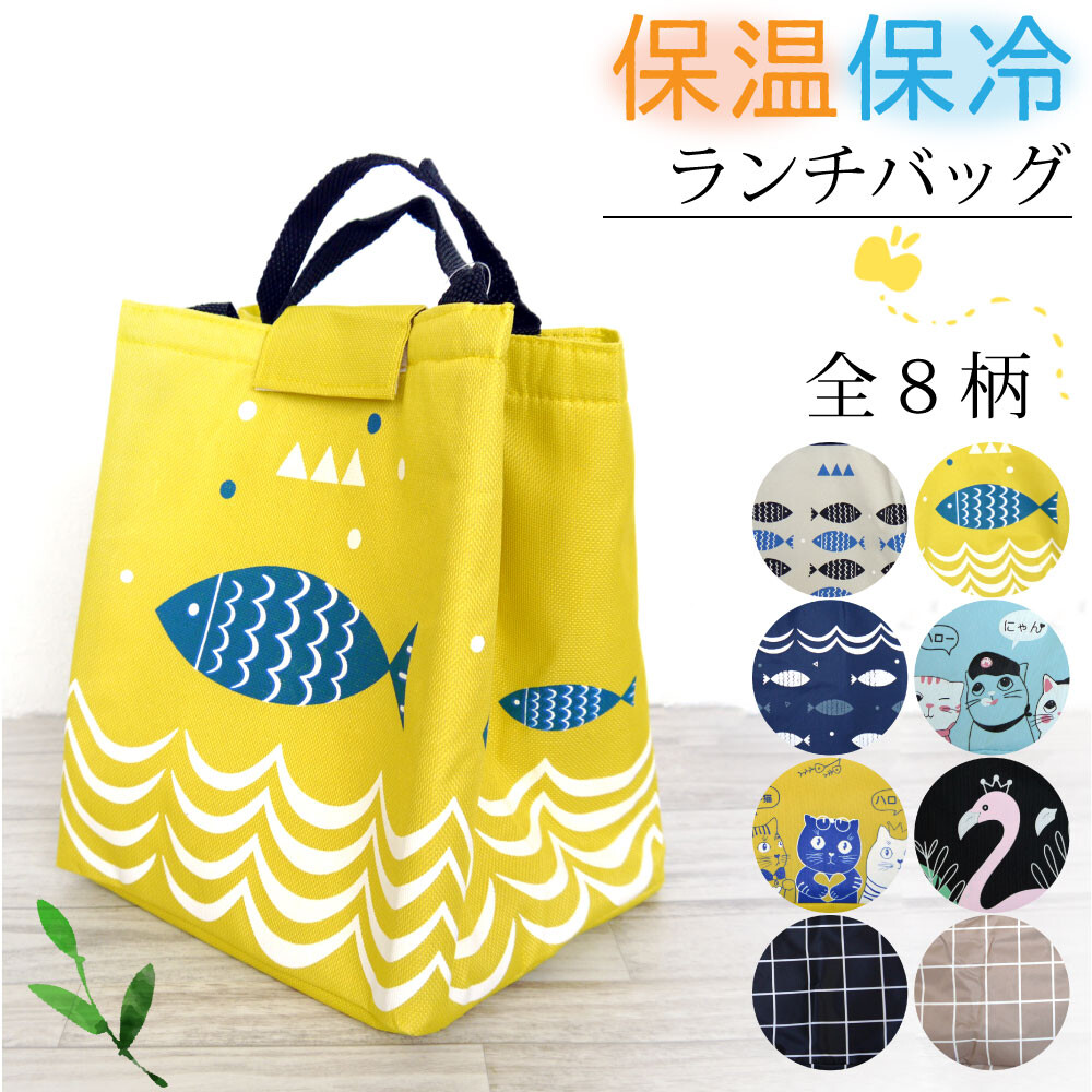 eco insulated lunch bag