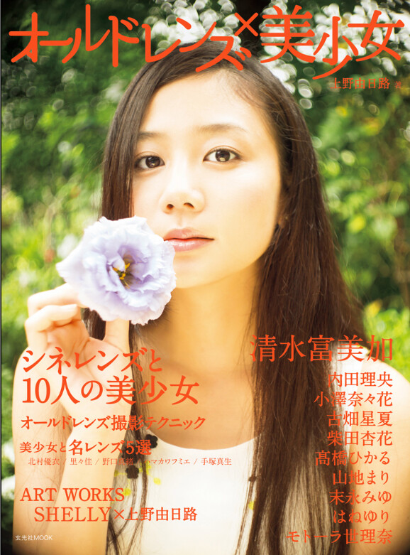 Photography Book Import Japanese Products At Wholesale Prices Super Delivery