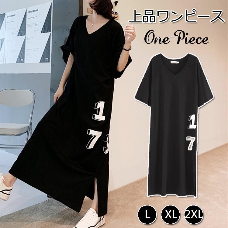 One Piece Dress Ring One Piece Dress Cami One Piece Dress Home Long Cap Casual Export Japanese Products To The World At Wholesale Prices Super Delivery