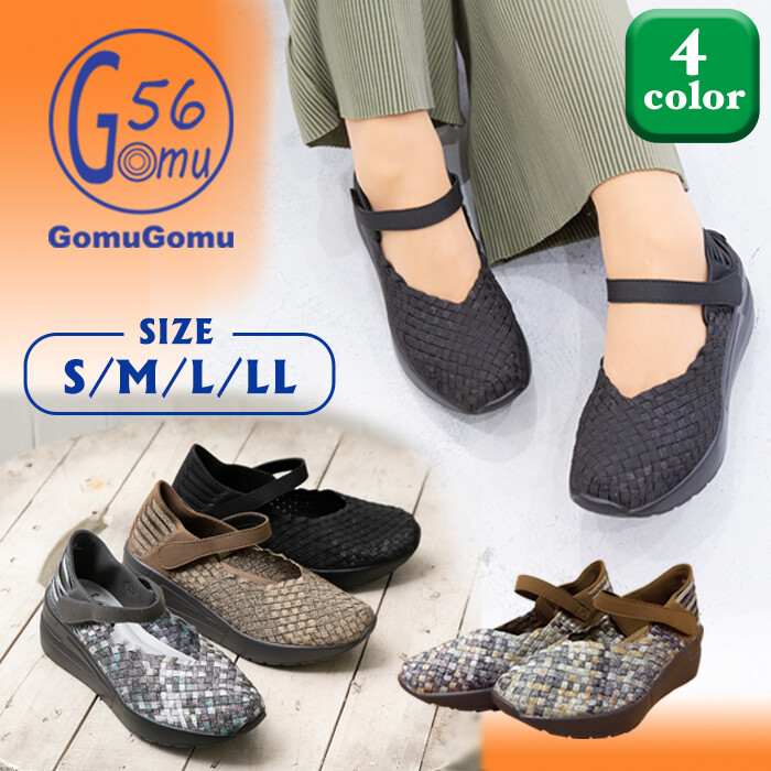 Gomu56 ゴムゴム 厚底ウエッジソール ストラップシューズ 3営業日以内 の商品ページ 卸 仕入れサイト スーパーデリバリー