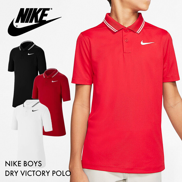 nike polo wholesale