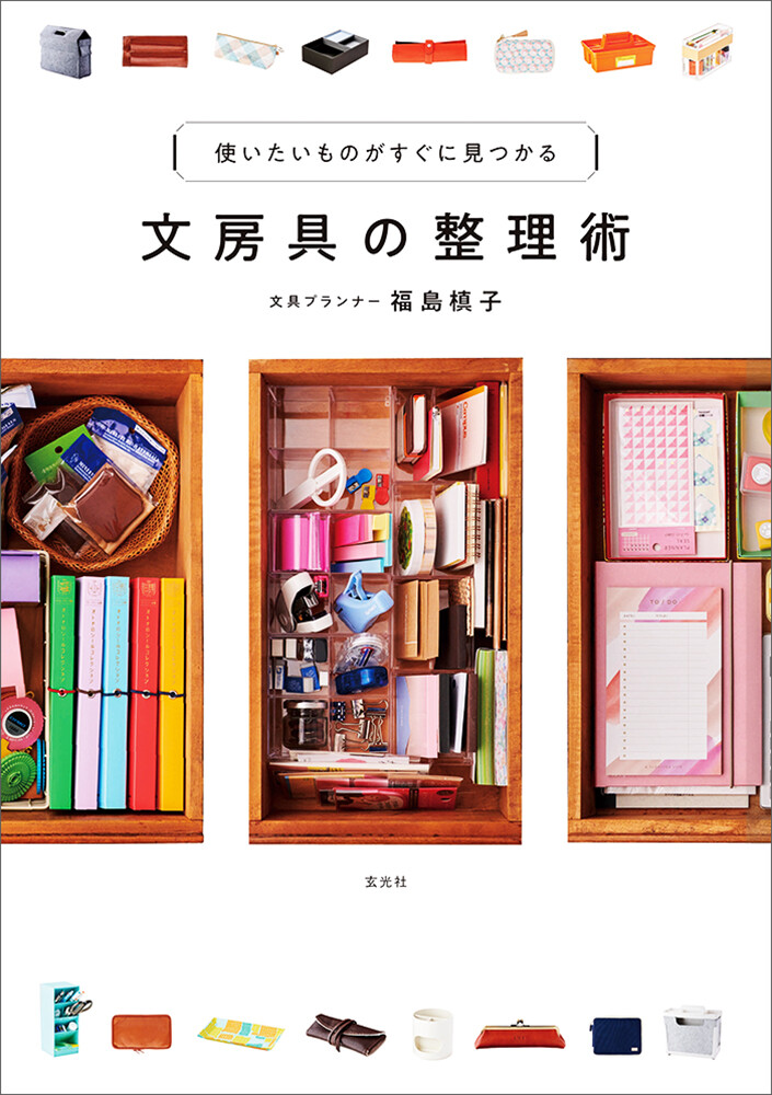 Business Book Import Japanese Products At Wholesale Prices Super Delivery