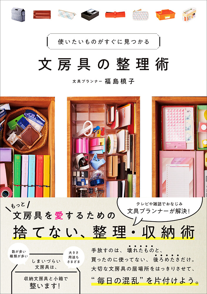 Business Book Import Japanese Products At Wholesale Prices Super Delivery