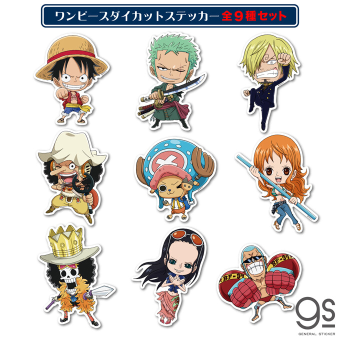 全9種セット ワンピース Sdキャラ ノーマルサイズ One Piece アニメ キャラクターopset03 新作の商品ページ 卸 仕入れサイト スーパーデリバリー