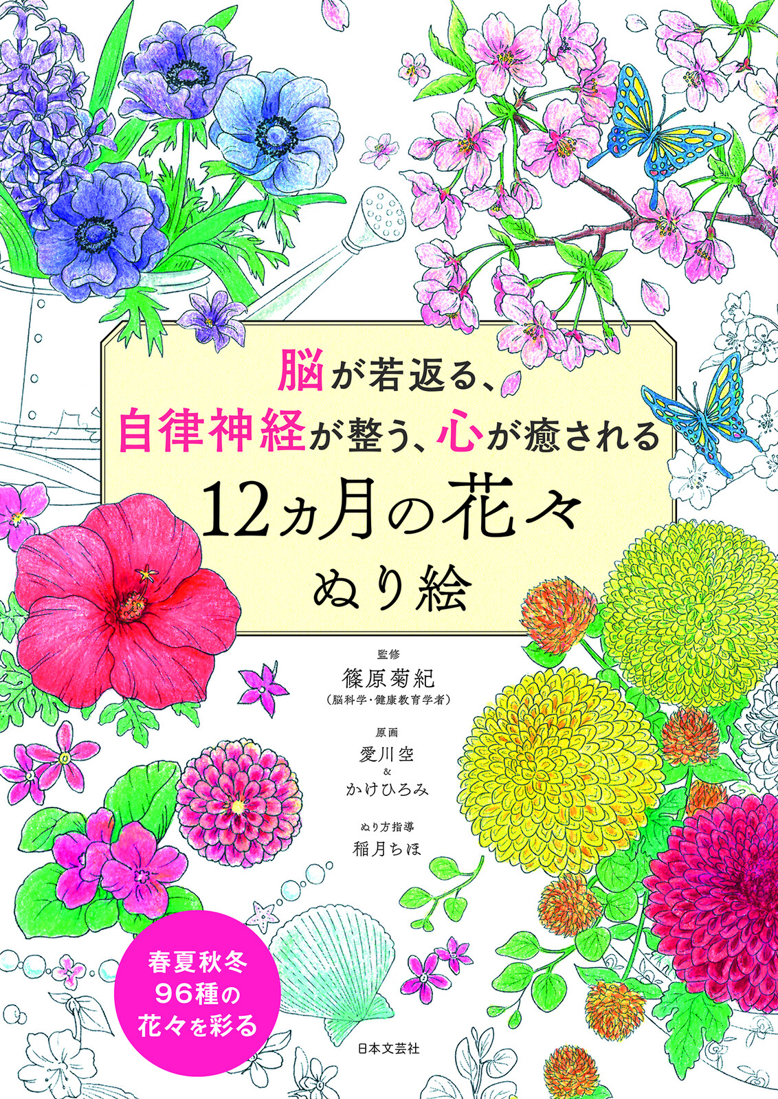 Art Design Book Import Japanese Products At Wholesale Prices Super Delivery