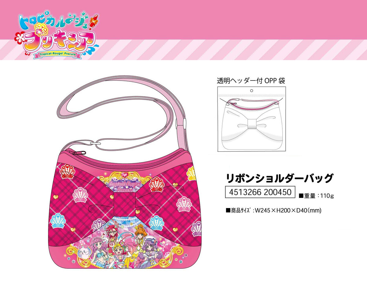 トロピカルージュプリキュア リボンショルダーバッグの商品ページ 卸 仕入れサイト スーパーデリバリー