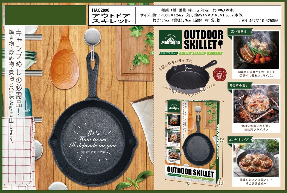 Outdoor Good Import Japanese Products At Wholesale Prices Super Delivery